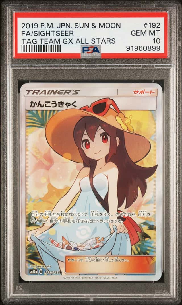 2019 Pokemon SM Tag Team GX JP Sightseer Super Rare #192/173 PSA 10 GEM MINT