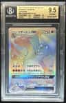 Charizard Gx