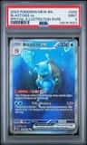 Blastoise Ex