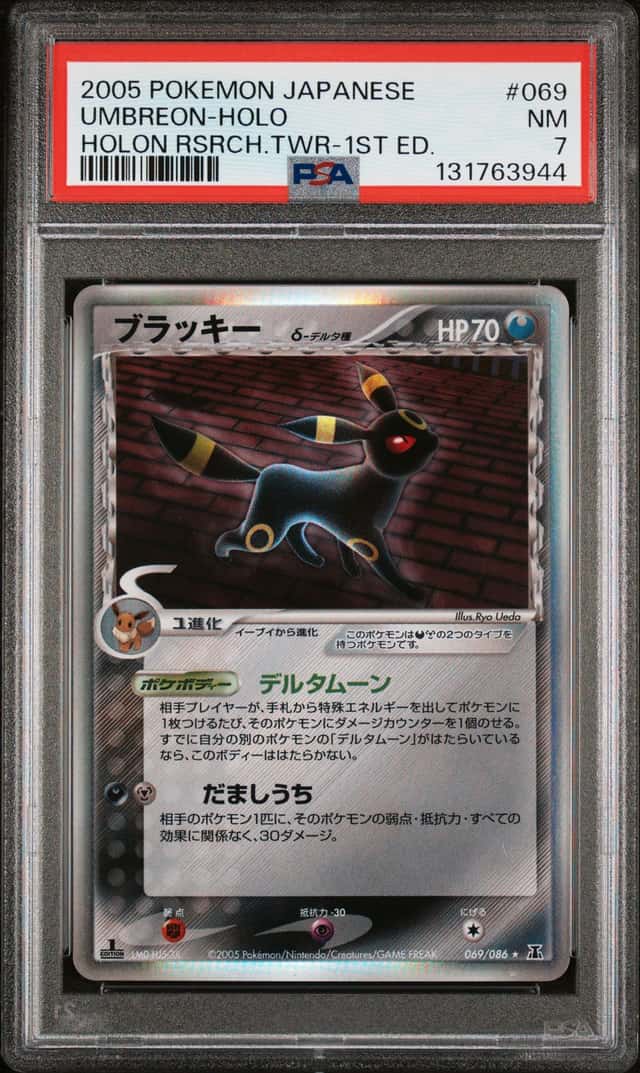 PSA 7 Umbreon 069/086 Holon Research Tower 1st ED Pokemon Card 2005 Japanese