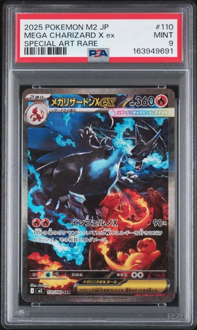 MEGA CHARIZARD X ex