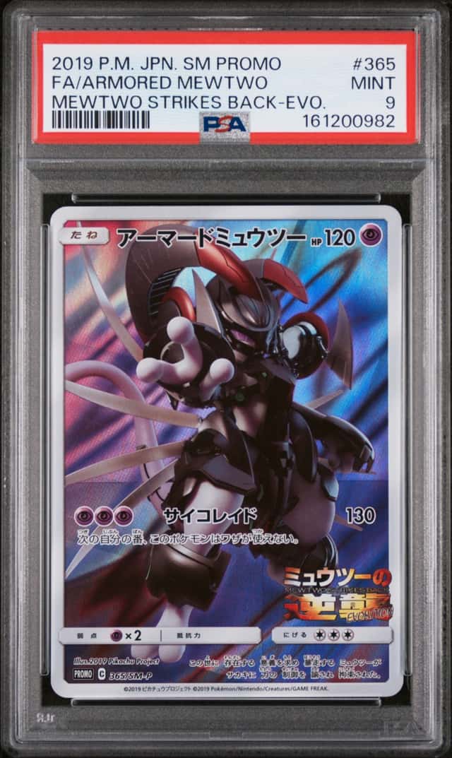 2019 POKEMON JAPANESE SM PROMO #365 FULL ART/ARMORED MEWTWO PSA 9