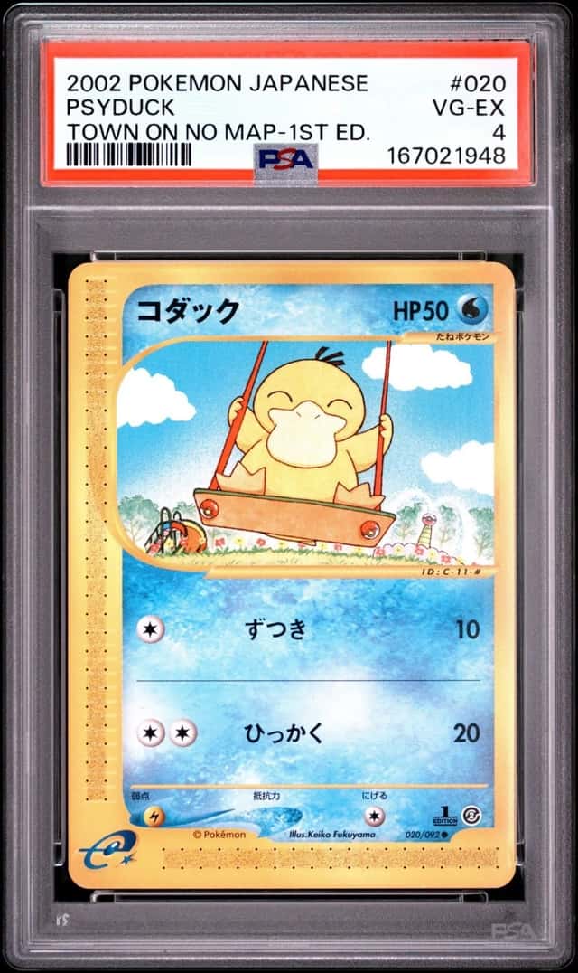 Psyduck