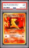 Dark Typhlosion