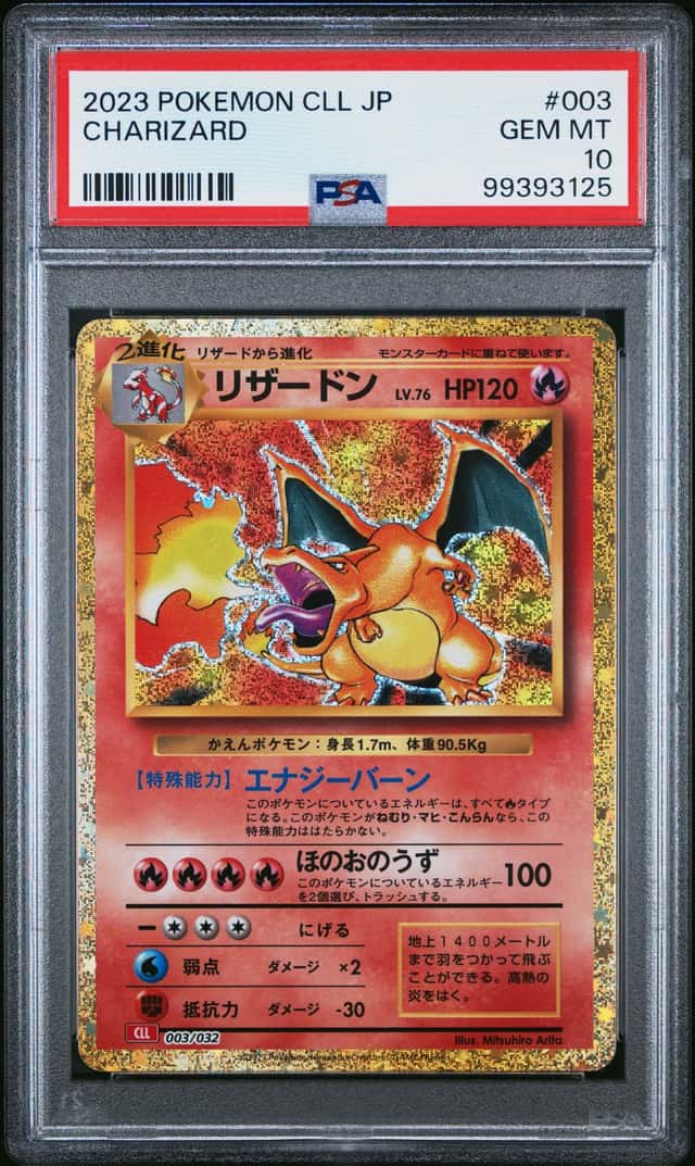 2023 Pokemon Classic Collection JP Charizard & Ho-Oh ex #003/032 PSA 10 GEM MINT
