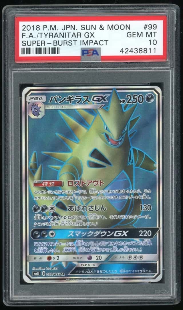 POKEMON PSA 10 TYRANITAR GX  099/095  SUPER  BURST IMPACT SM8 SR