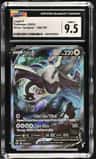 Lugia V