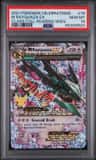 M Rayquaza Ex