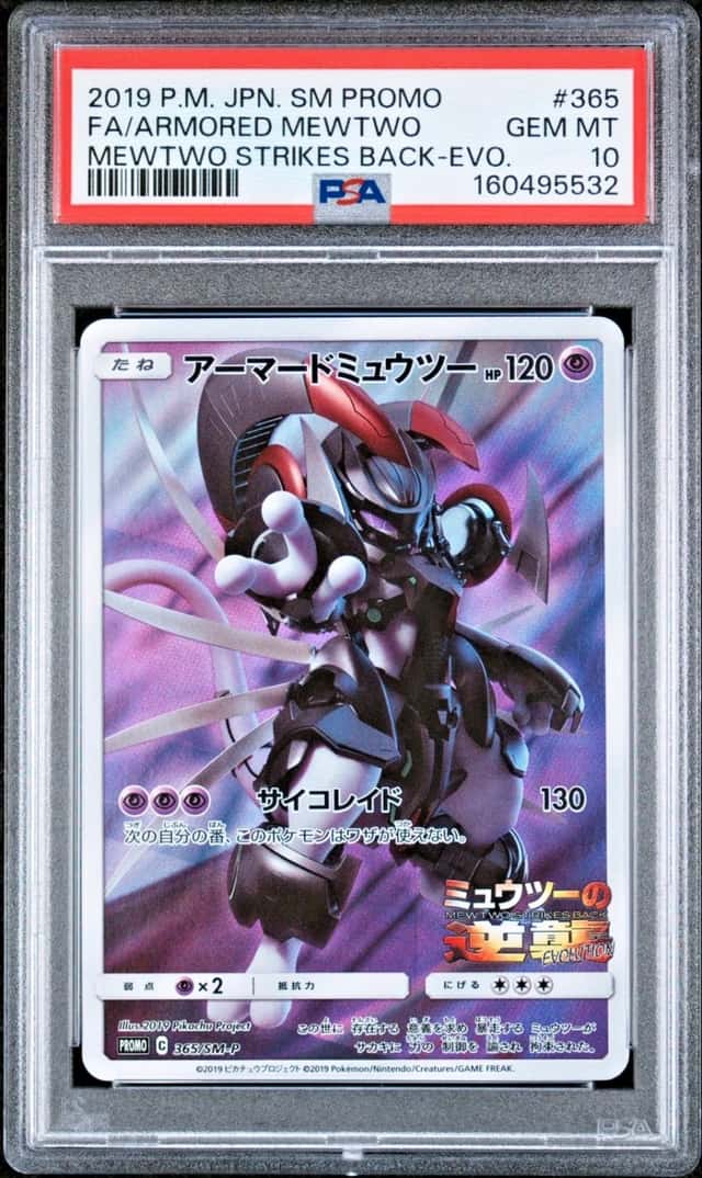 Armored Mewtwo