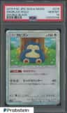 Snorlax