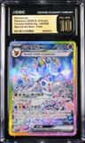 Sylveon Ex