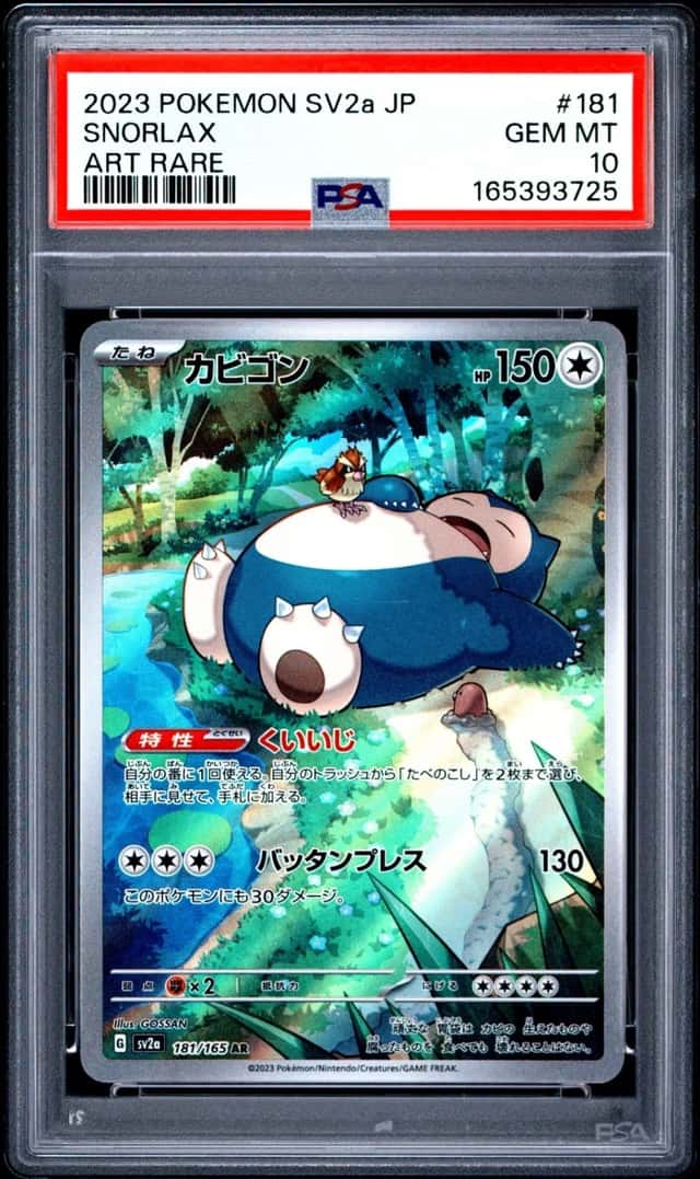 Snorlax