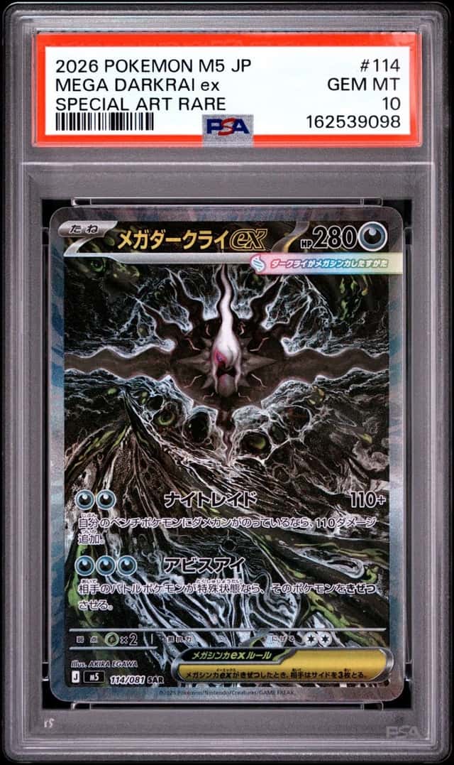 2026 POKEMON JAPANESE M5-ABYSS EYE SPECIAL ART RARE #114 MEGA DARKRAI EX PSA 10