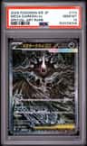 Mega Darkrai Ex