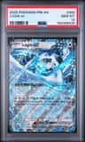 Lugia Ex