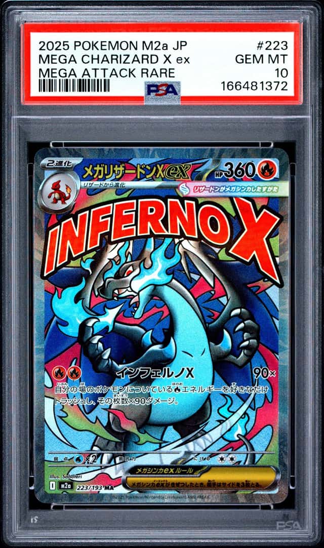 2025 POKEMON JAPANESE M2A-MEGA DREAM EX ATTACK RARE MEGA CHARIZARD X EX PSA 10