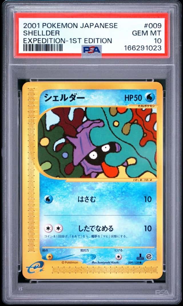 Shellder