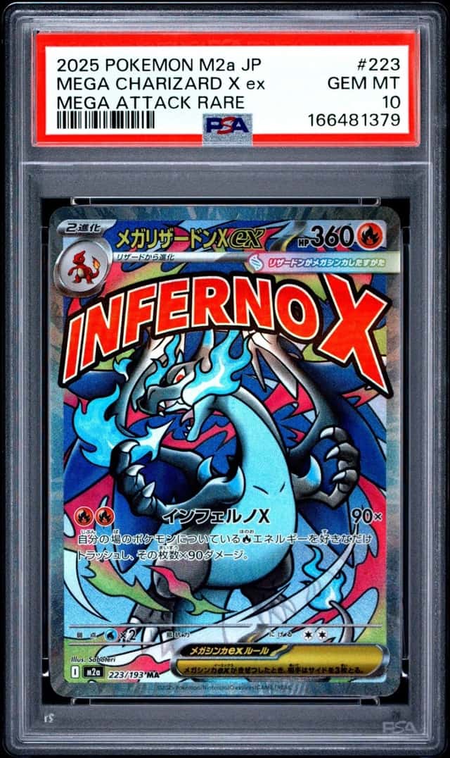 2025 POKEMON JAPANESE M2A-MEGA DREAM EX ATTACK RARE MEGA CHARIZARD X EX PSA 10