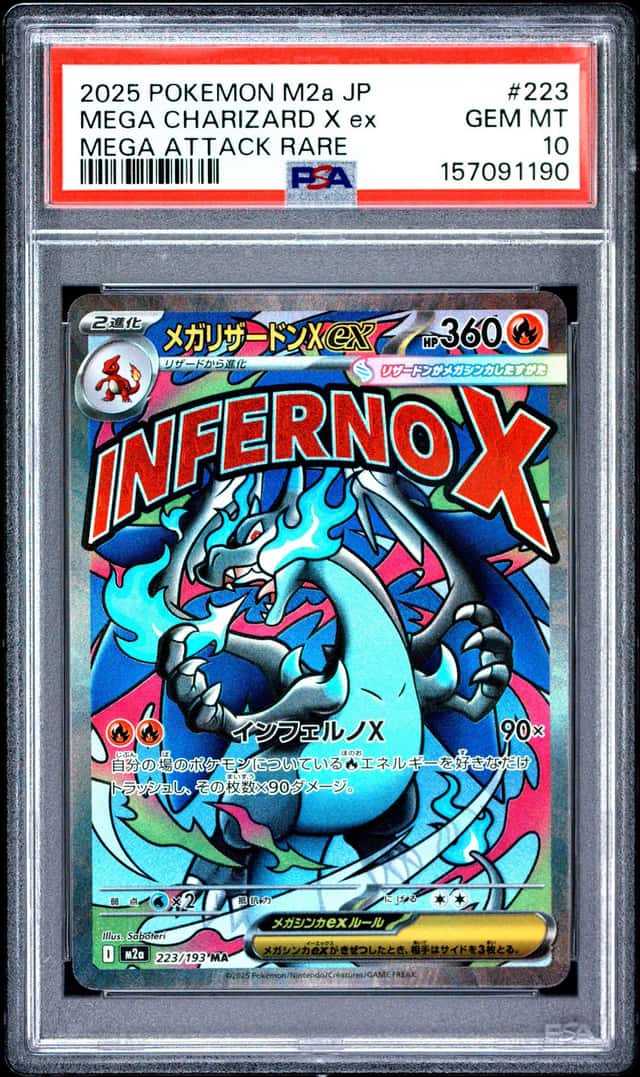2025 POKEMON JAPANESE M2A-MEGA DREAM EX ATTACK RARE MEGA CHARIZARD X EX PSA 10