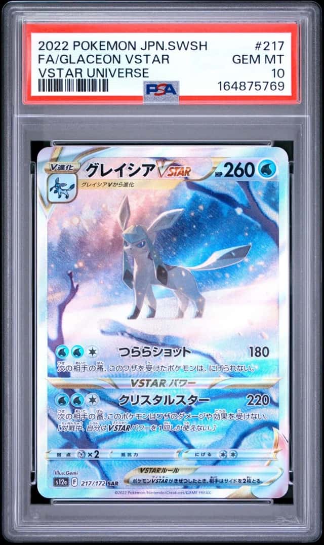 Glaceon VSTAR