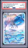 Glaceon Vstar