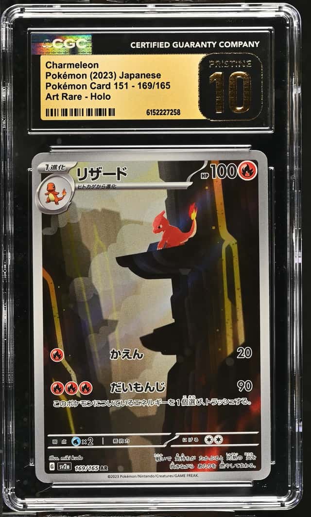 Charmeleon