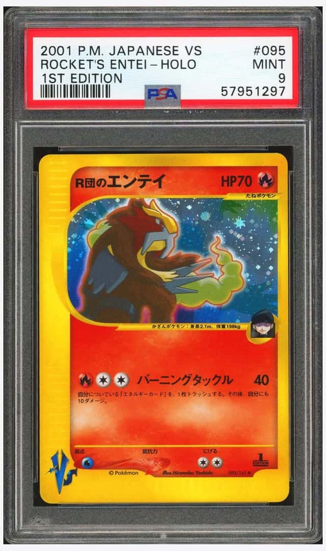 Rocket's Entei