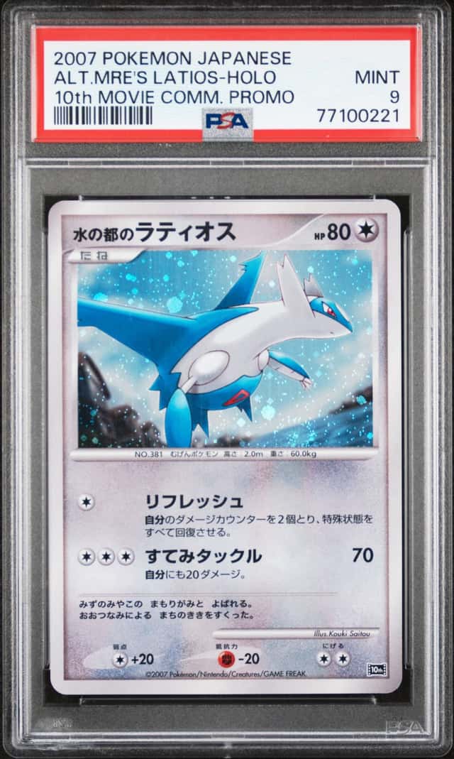 Alto Mare's Latios