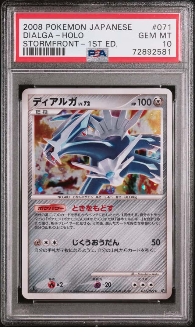 Dialga