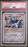 Dialga