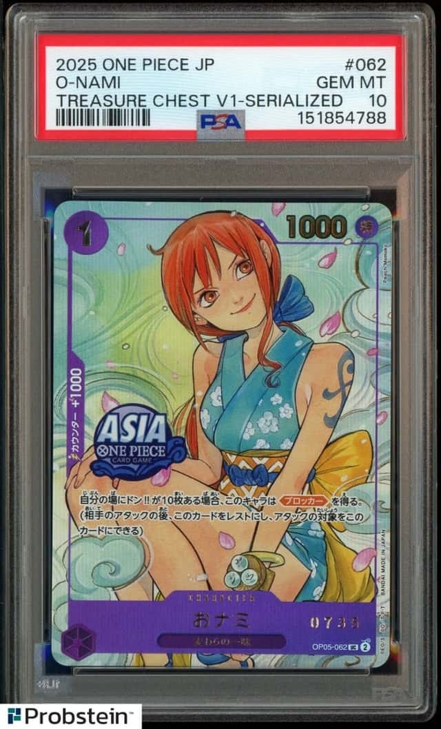 O-Nami