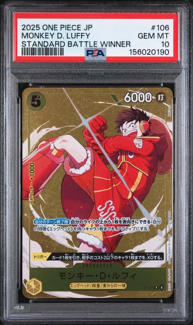 2025 ONE PIECE JAPANESE PROMOS STANDARD BATTLE WINNER MONKEY D. LUFFY PSA 10