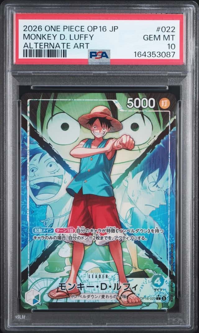 Monkey D. Luffy