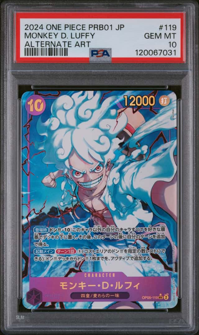 2024 One Piece PRB01 Japanese #119 Monkey D.Luffy ALT ART PSA 10 GEM MINT