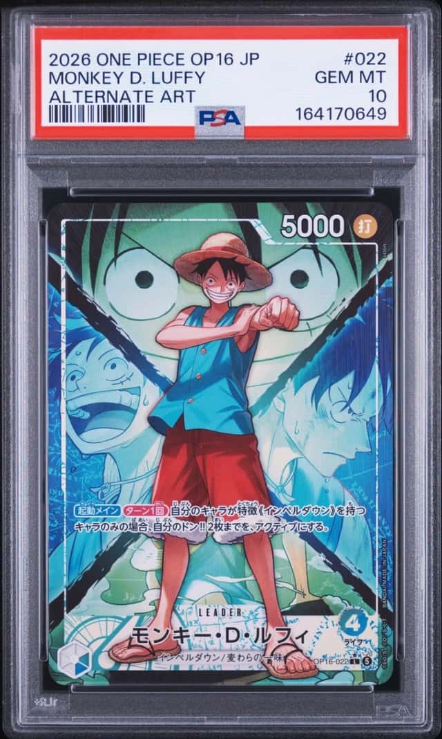 Monkey D. Luffy