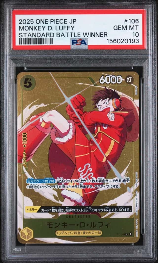 2025 ONE PIECE JAPANESE PROMOS STANDARD BATTLE WINNER MONKEY D. LUFFY PSA 10