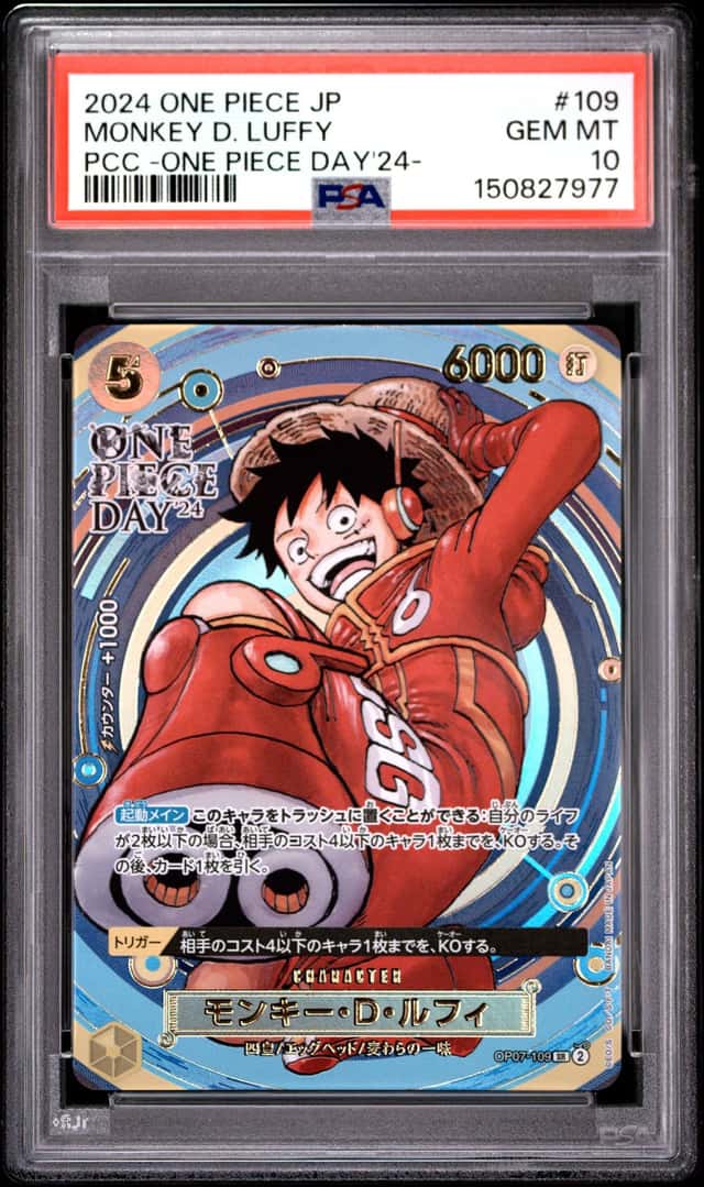 #4 2024 One Piece JP PCC One Piece Day '24 #109 Monkey D. Luffy PSA 10 GEM MINT