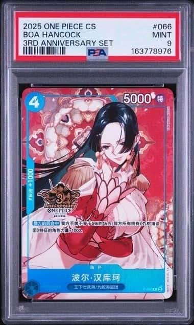 BOA Hancock