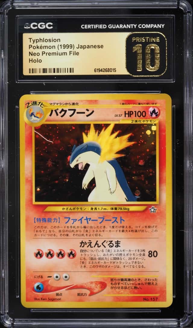 1999 Pokemon Japanese Neo Premium File Holo Typhlosion #157 CGC 10 PRISTINE