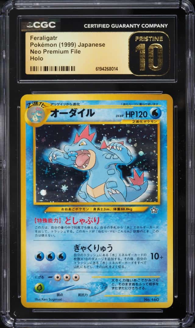 Feraligatr