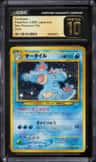 Feraligatr