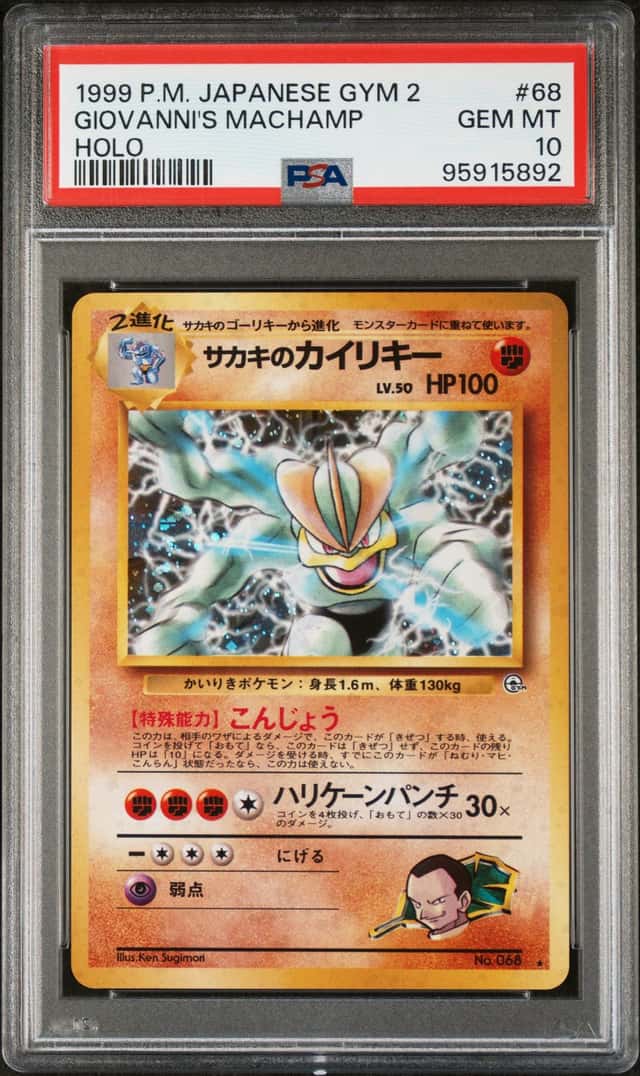 Giovanni's Machamp