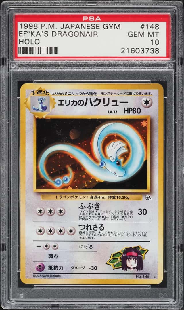 1998 Pokemon Japanese Gym 1 Holo Erika's Dragonair #148 PSA 10 GEM MINT