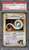 Erika'S Dragonair