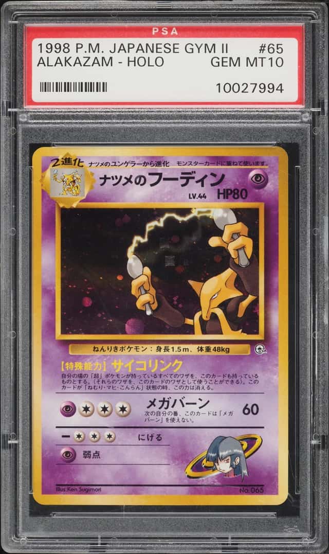 Sabrina's Alakazam