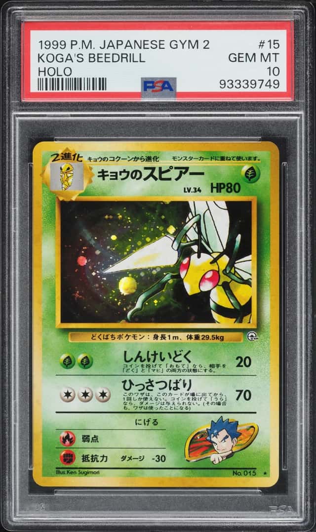 Koga's Beedrill