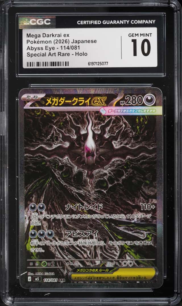 MEGA DARKRAI ex
