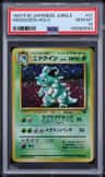 Nidoqueen