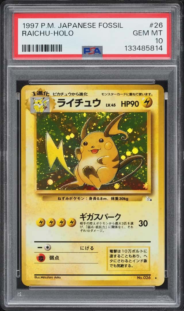 Raichu
