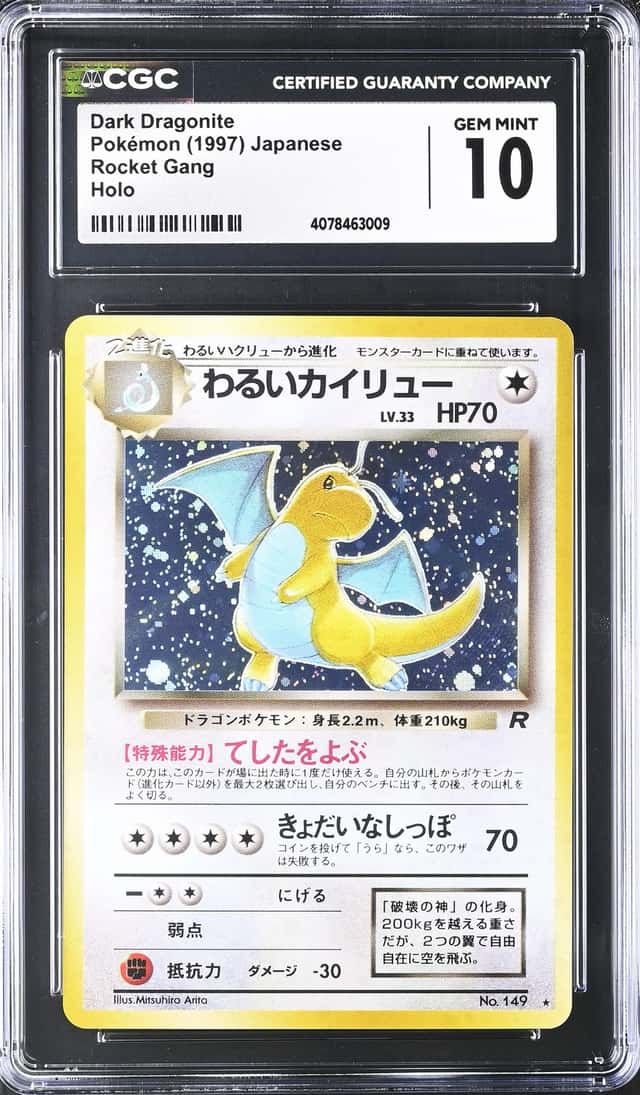 1997 Pokemon Japanese Rocket Gang Holo Dark Dragonite #149 CGC 10 GEM MINT